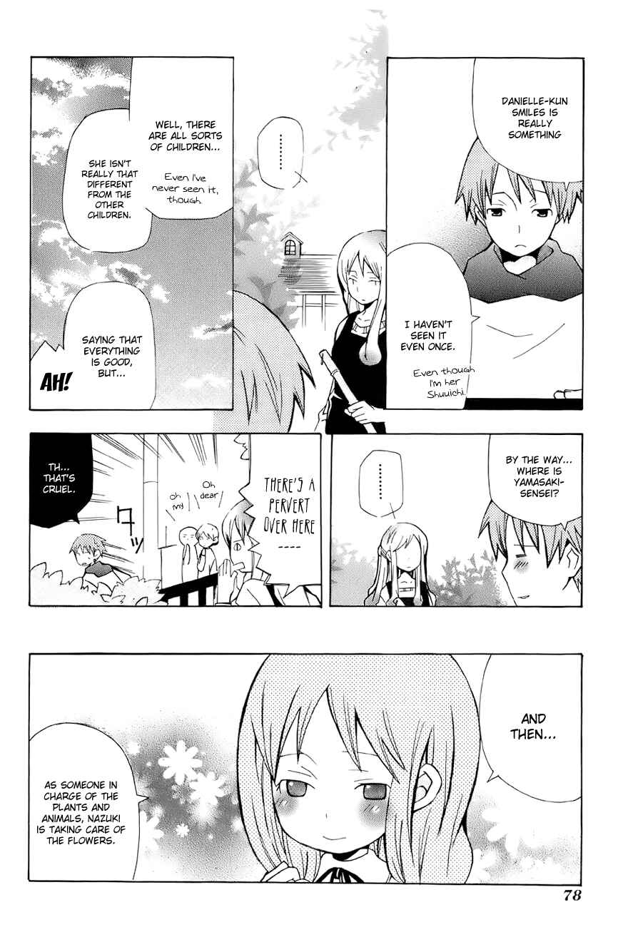 Page 5 Chapter 3.5 Shiritsu Sei Cattlya Shougakkou