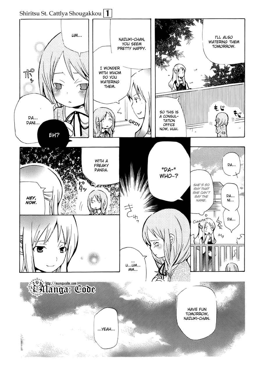 Page 6 Chapter 3.5 Shiritsu Sei Cattlya Shougakkou
