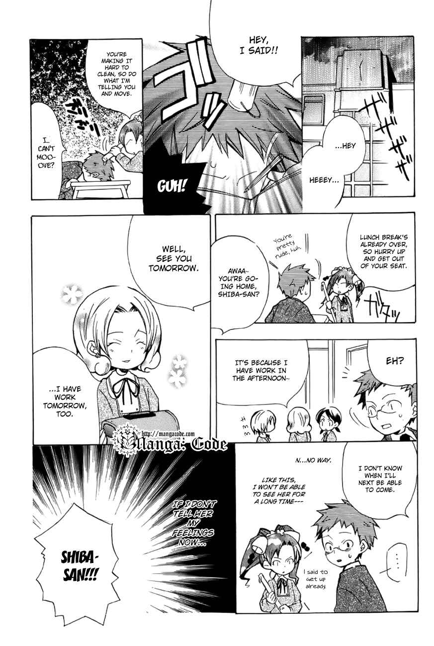 Page 11 Chapter 4 Shiritsu Sei Cattlya Shougakkou