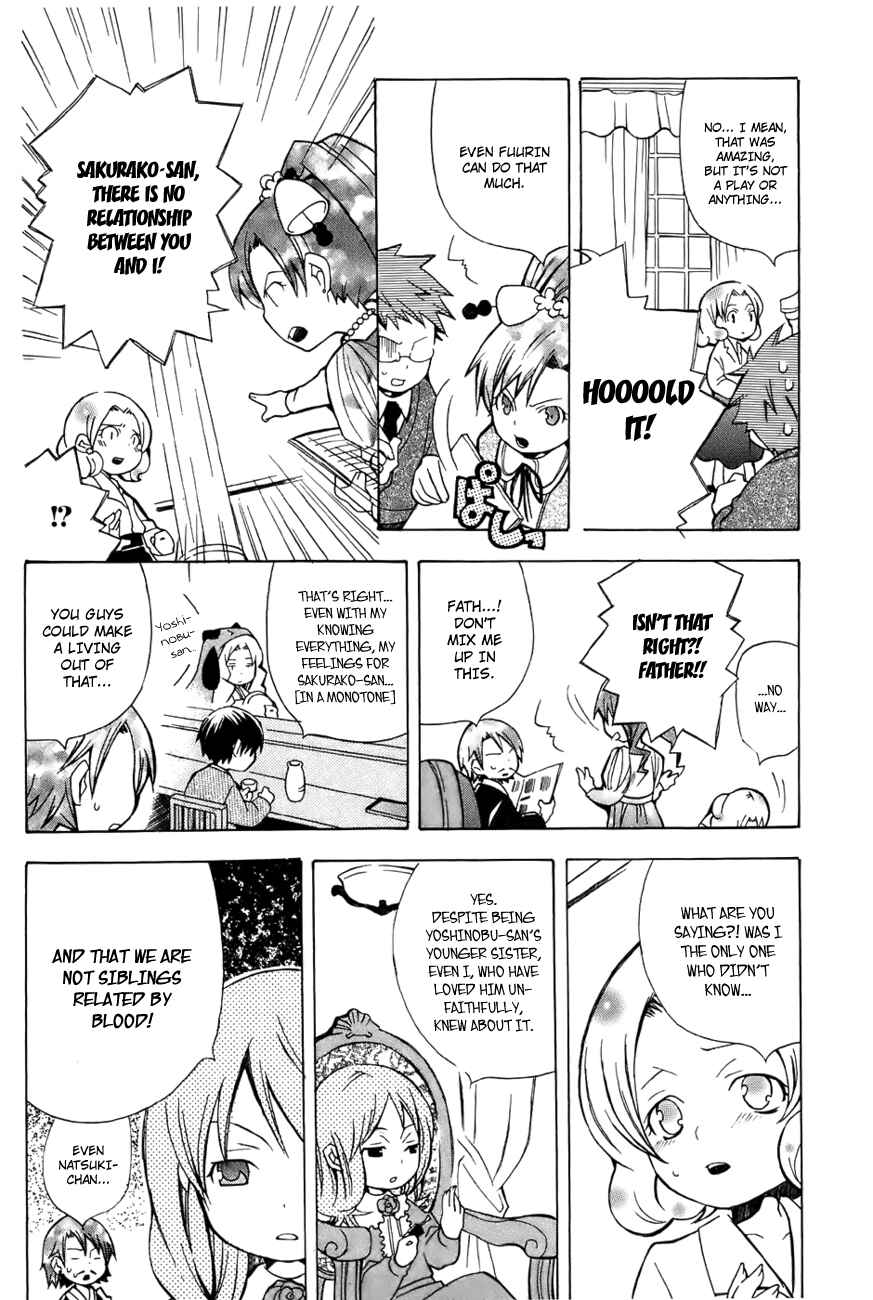 Page 14 Chapter 4 Shiritsu Sei Cattlya Shougakkou