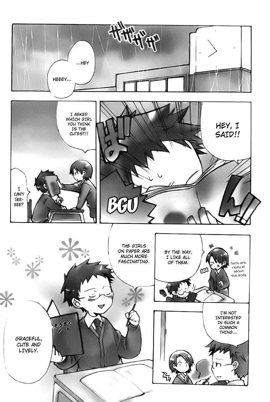 Page 4 Chapter 4 Shiritsu Sei Cattlya Shougakkou