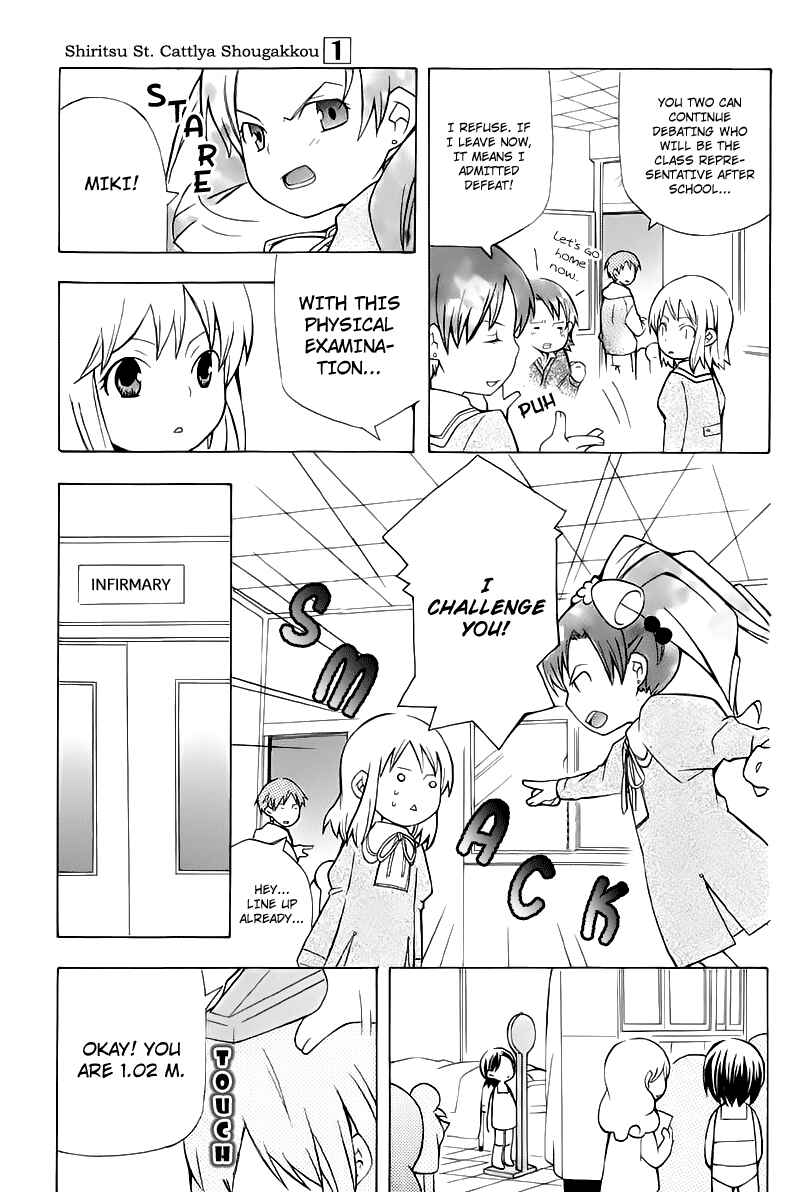 Page 10 Chapter 2 Shiritsu Sei Cattlya Shougakkou
