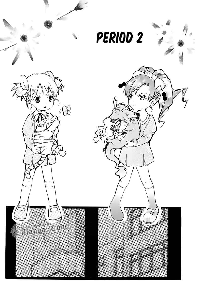 Page 3 Chapter 2 Shiritsu Sei Cattlya Shougakkou