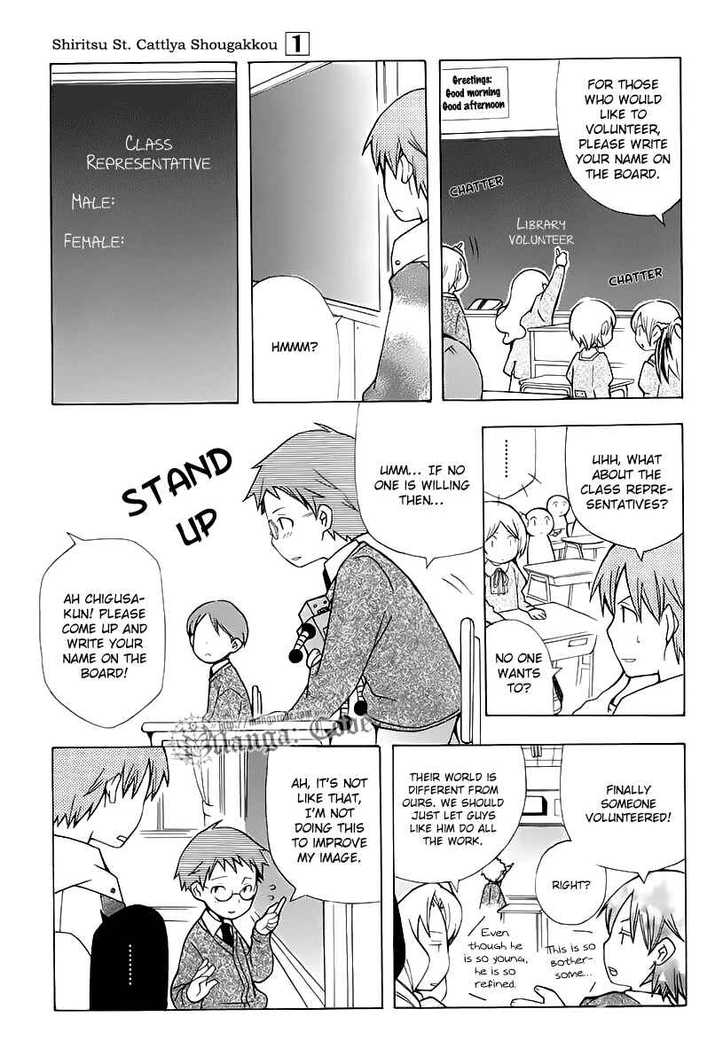 Page 6 Chapter 2 Shiritsu Sei Cattlya Shougakkou