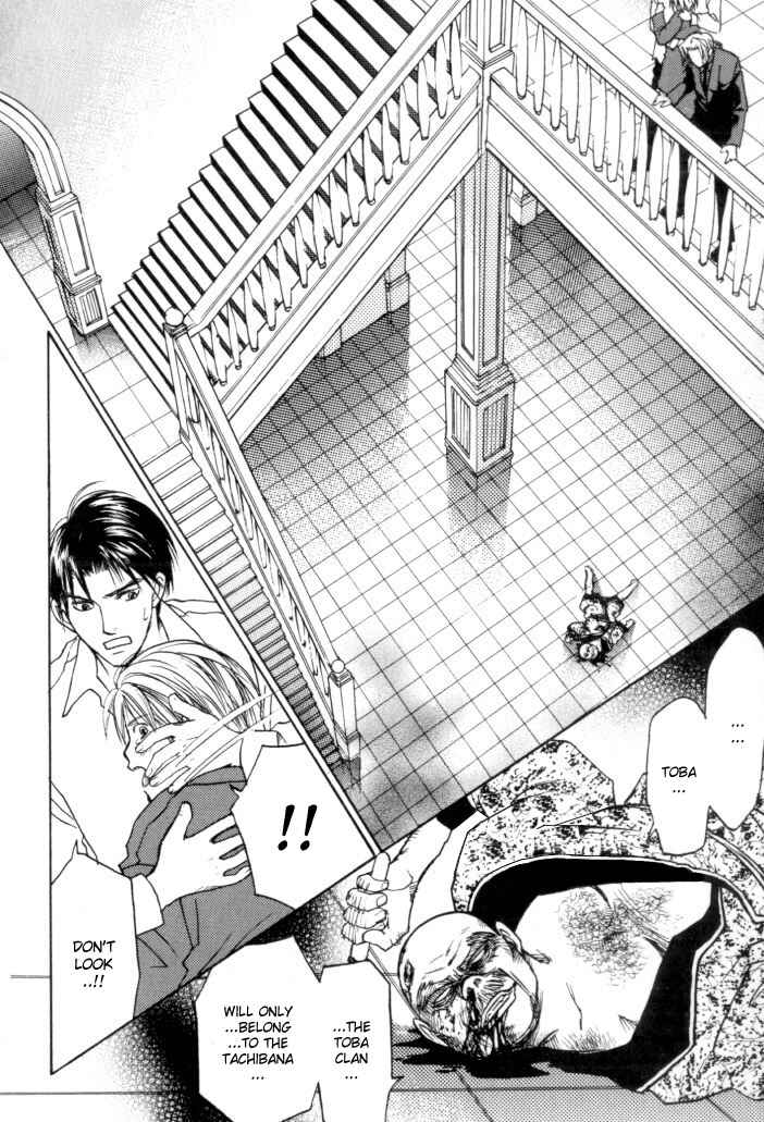 Page 17 Chapter 5 Toki no Rashinban