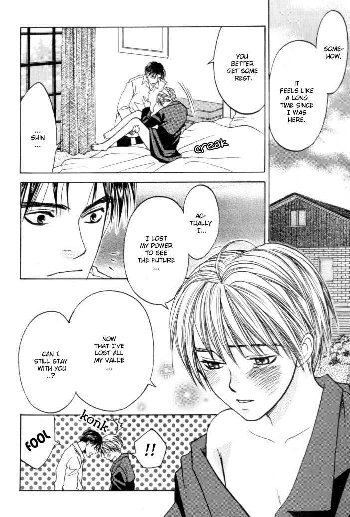 Page 21 Chapter 5 Toki no Rashinban