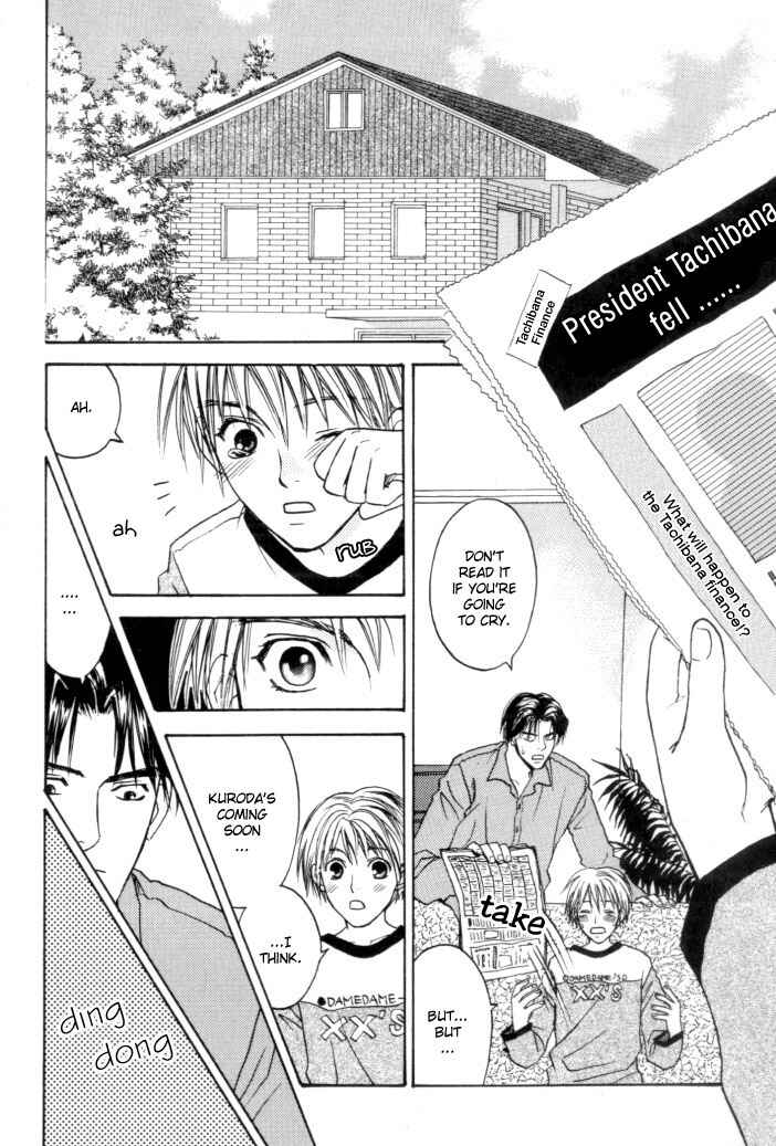 Page 23 Chapter 5 Toki no Rashinban