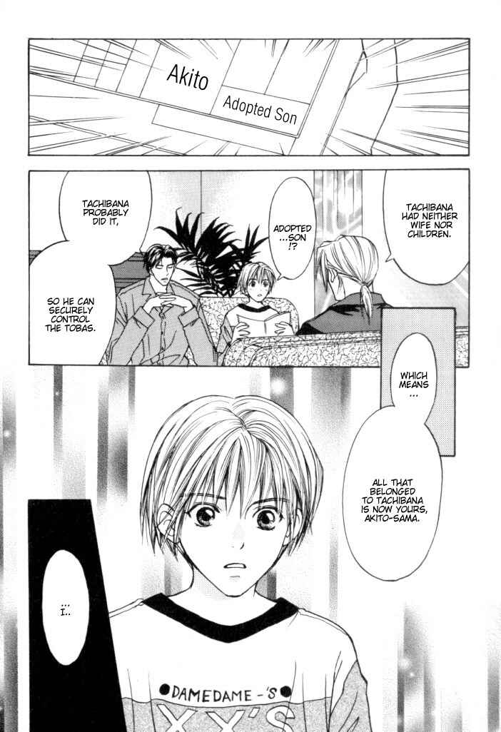 Page 25 Chapter 5 Toki no Rashinban