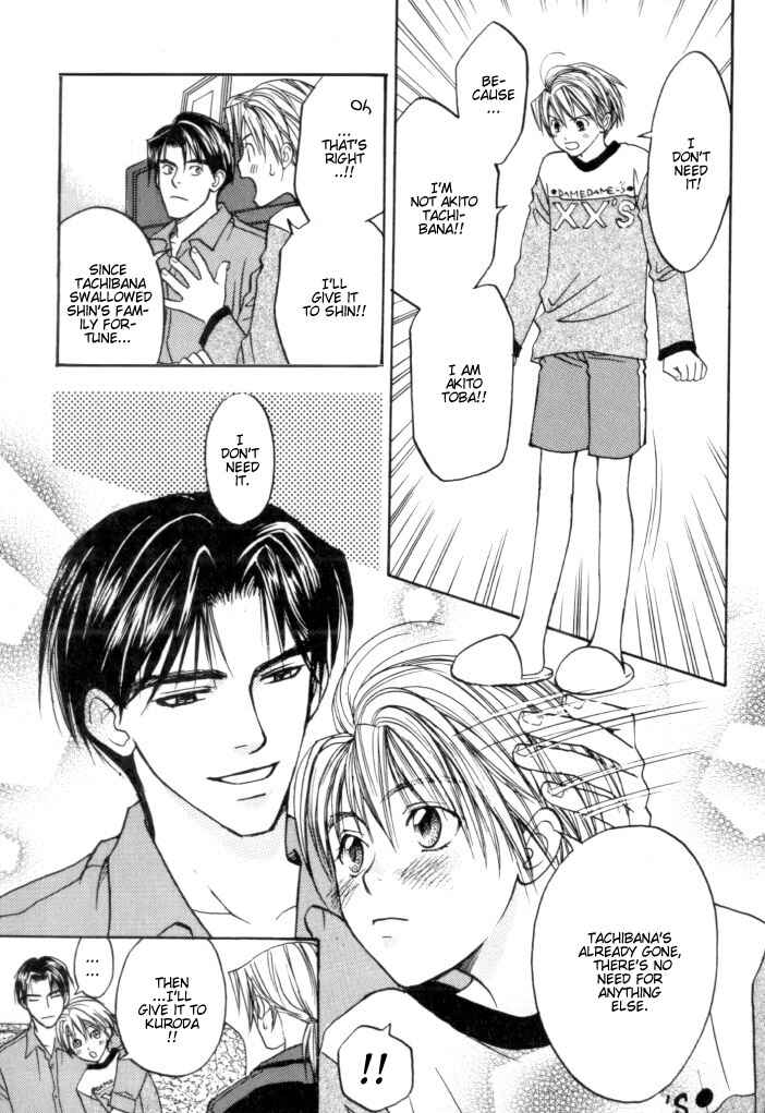 Page 26 Chapter 5 Toki no Rashinban