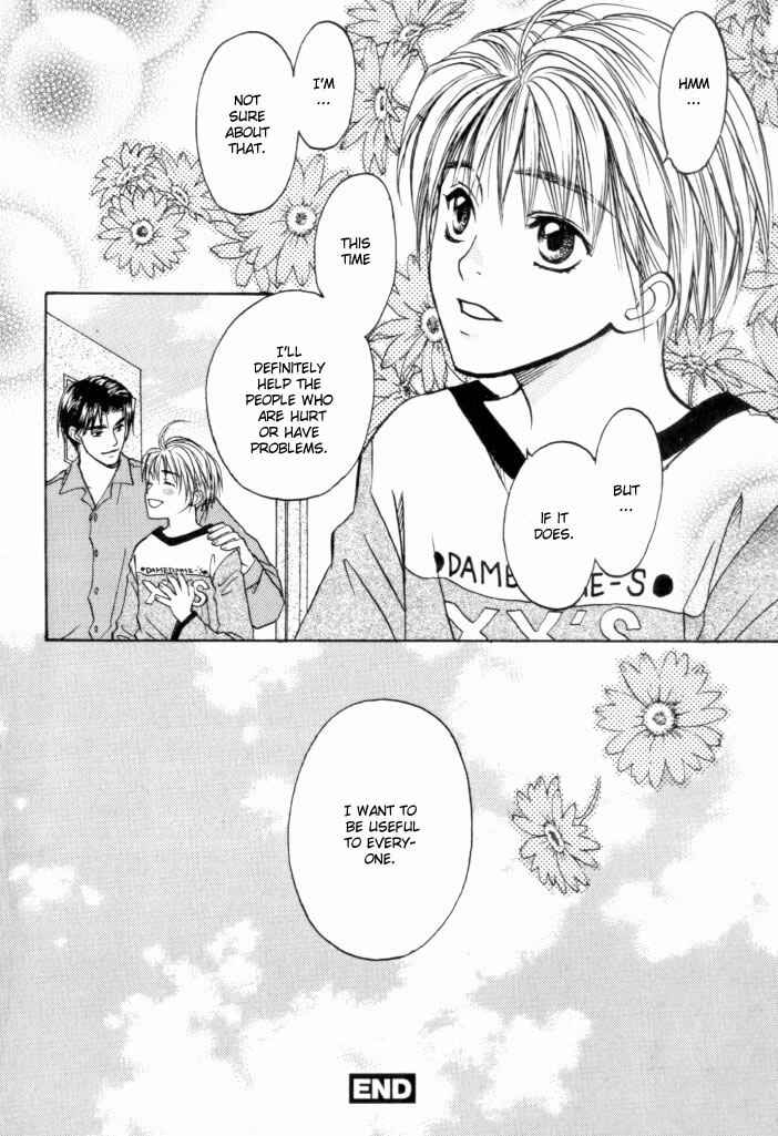 Page 31 Chapter 5 Toki no Rashinban