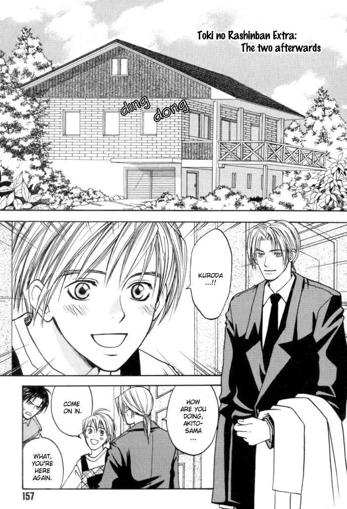 Page 2 Chapter 5.5 Toki no Rashinban