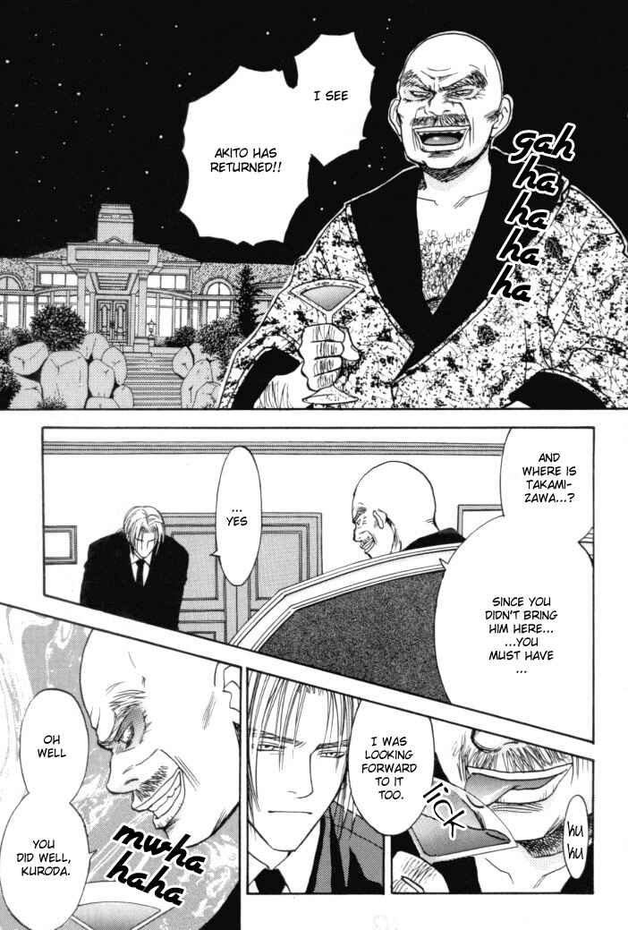 Page 17 Chapter 3 Toki no Rashinban