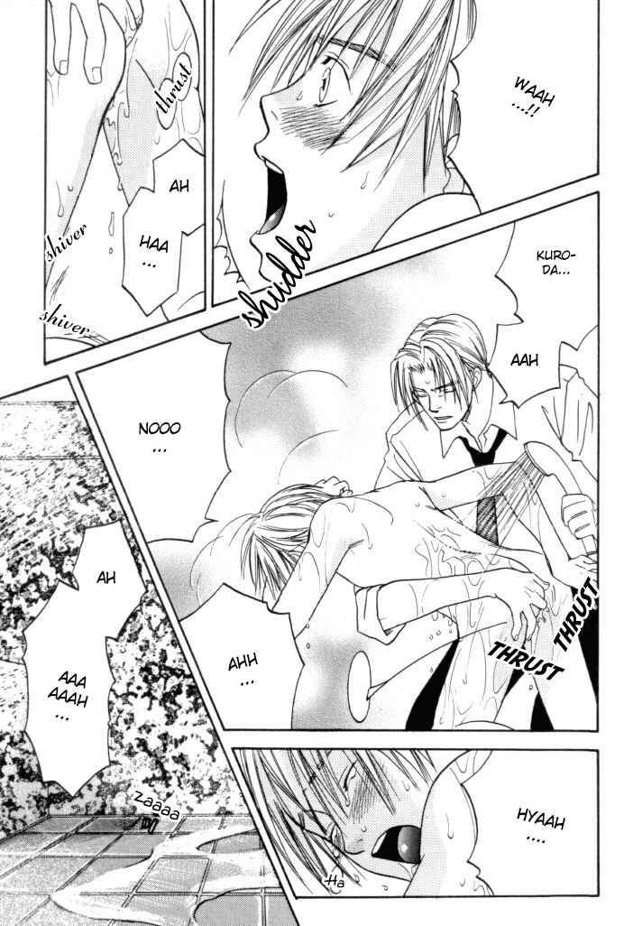 Page 25 Chapter 3 Toki no Rashinban