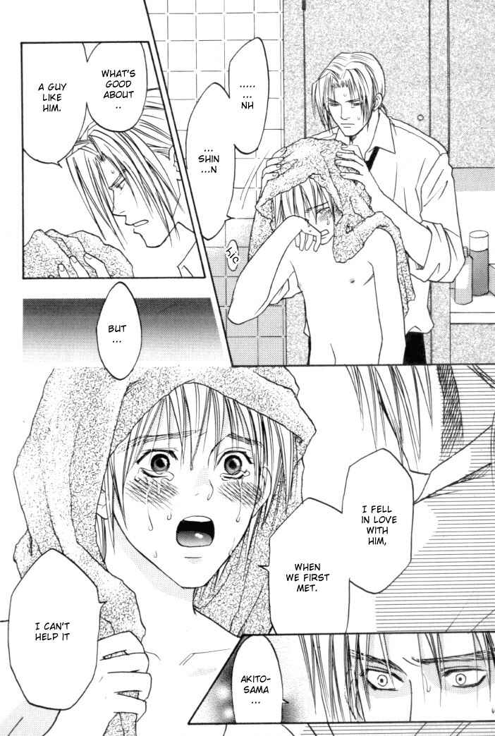 Page 26 Chapter 3 Toki no Rashinban