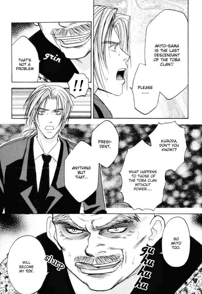 Page 33 Chapter 3 Toki no Rashinban