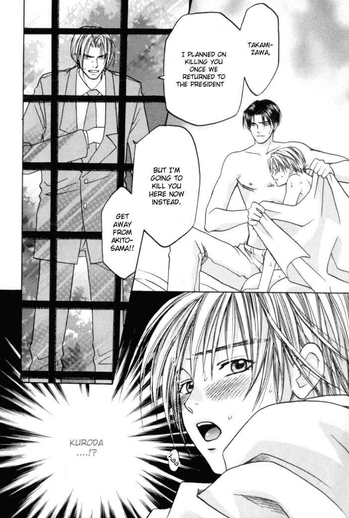 Page 4 Chapter 3 Toki no Rashinban
