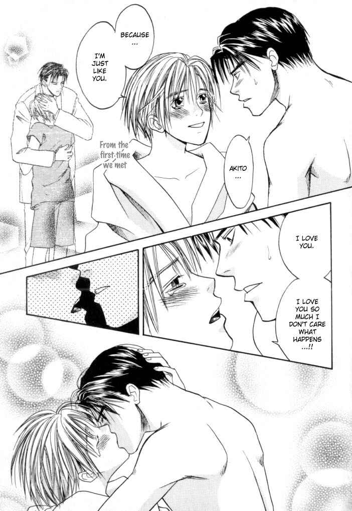 Page 9 Chapter 3 Toki no Rashinban