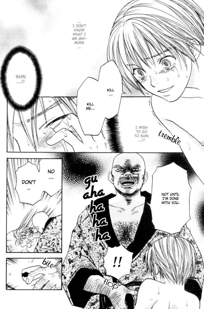 Page 19 Chapter 4 Toki no Rashinban