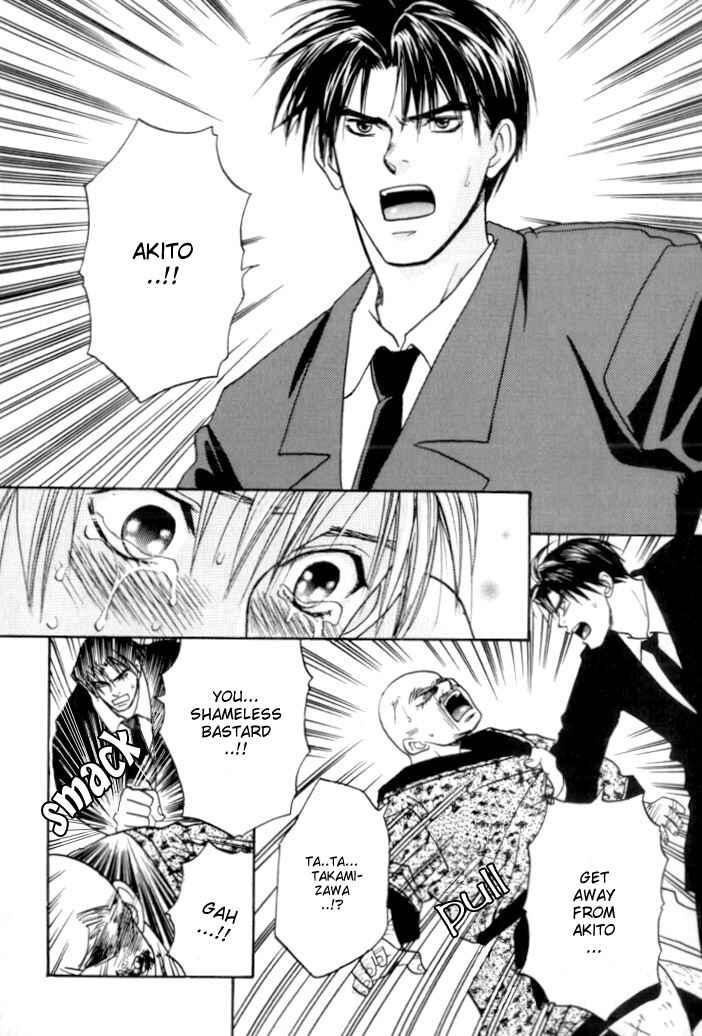 Page 21 Chapter 4 Toki no Rashinban