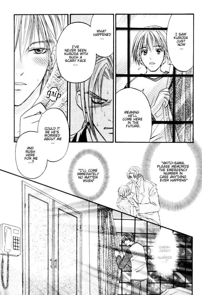 Page 21 Chapter 2 Toki no Rashinban