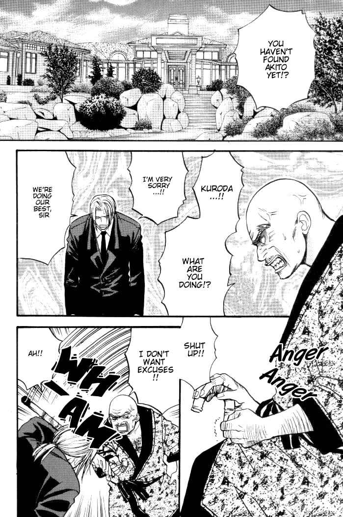 Page 22 Chapter 2 Toki no Rashinban