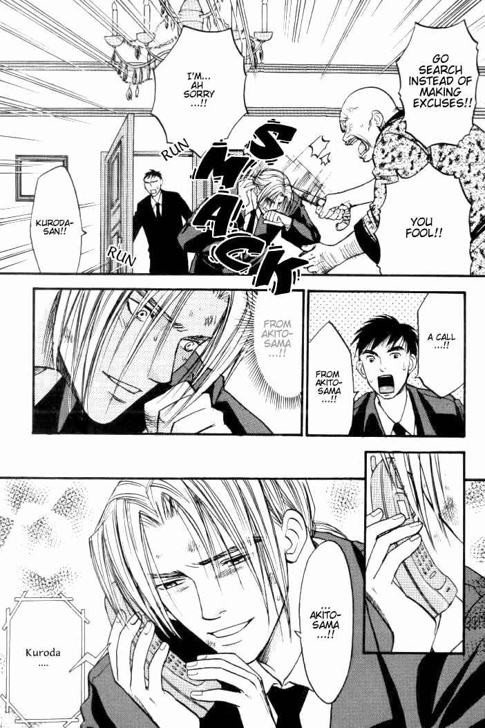 Page 23 Chapter 2 Toki no Rashinban