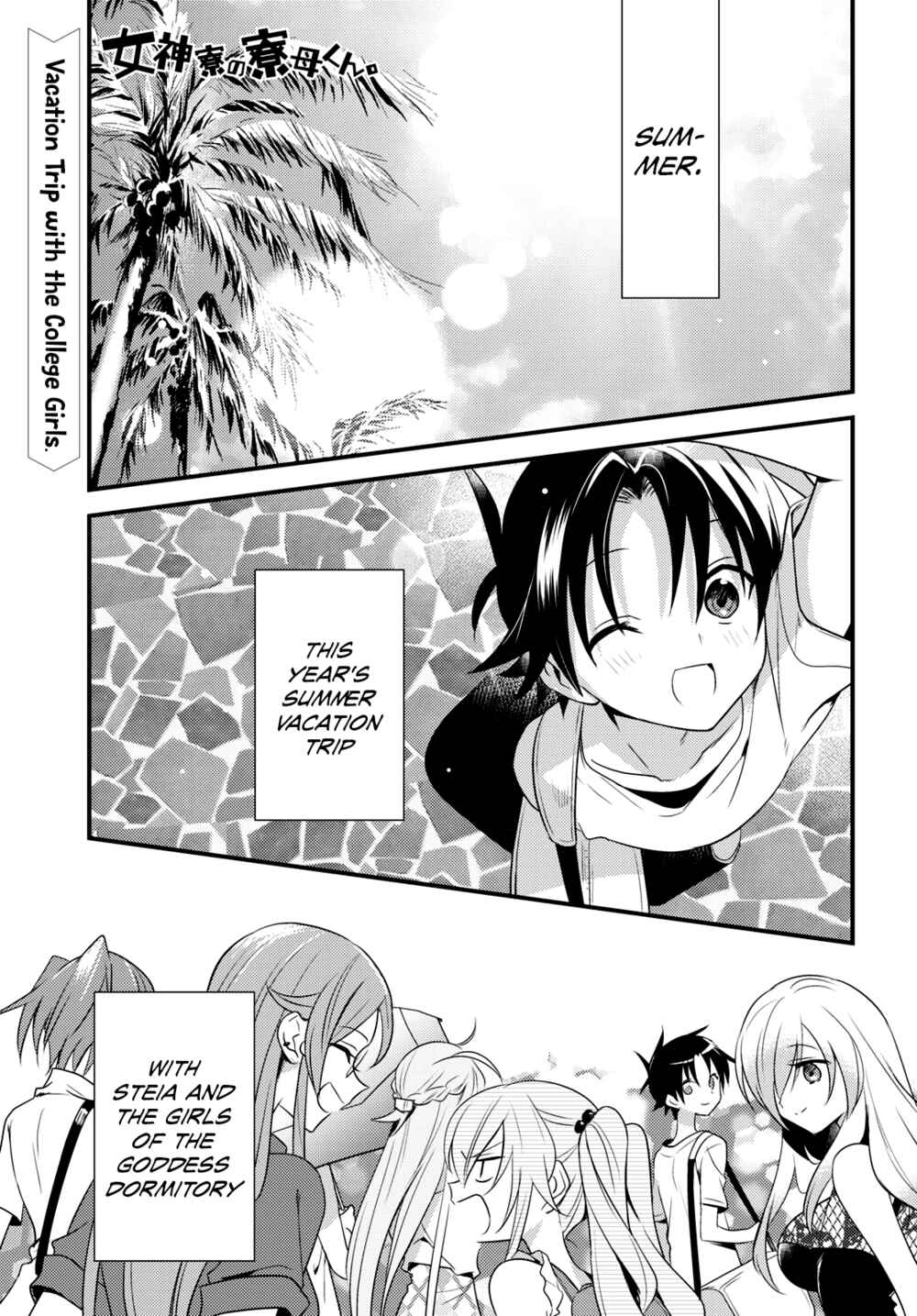 Page 1 Chapter 45 Megami-ryou no Ryoubo-kun