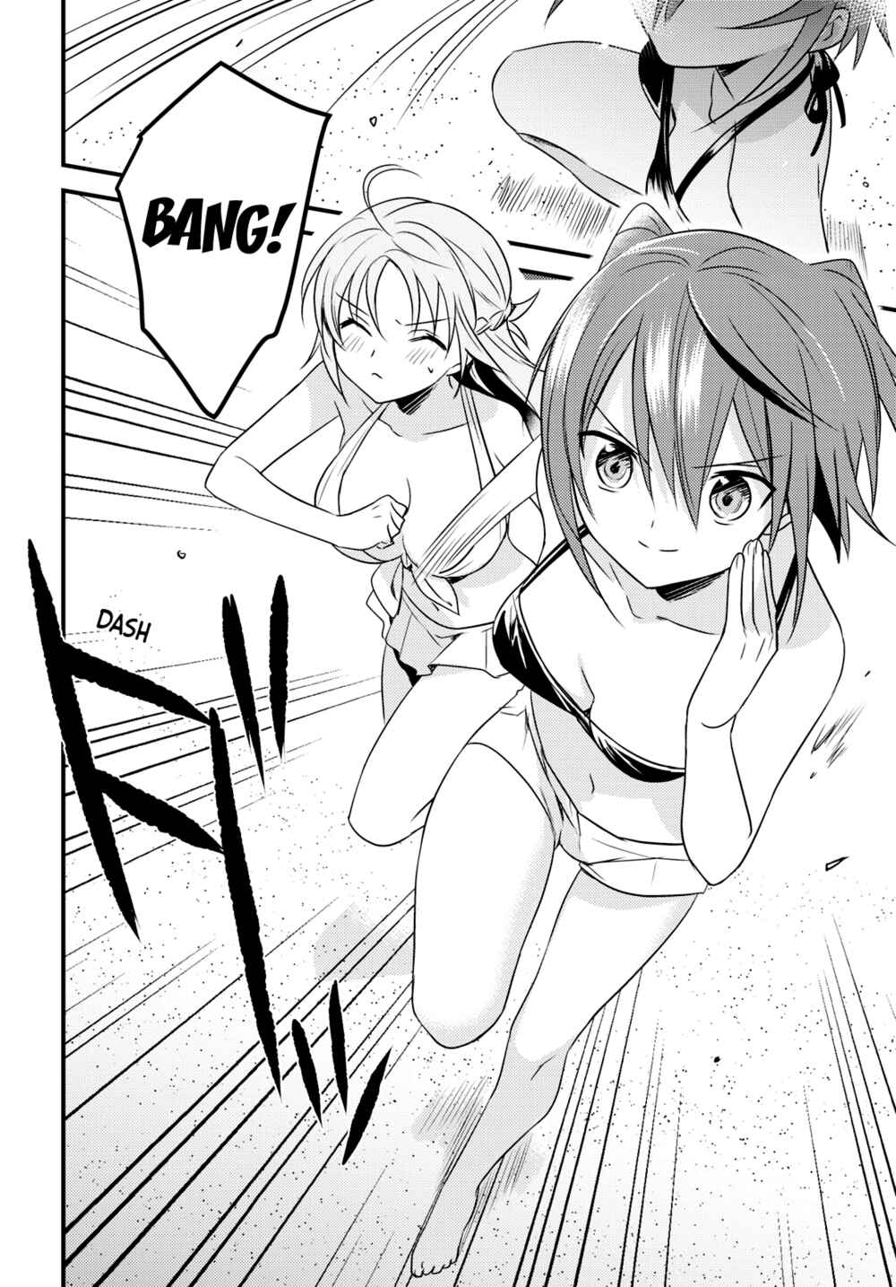 Page 12 Chapter 45 Megami-ryou no Ryoubo-kun