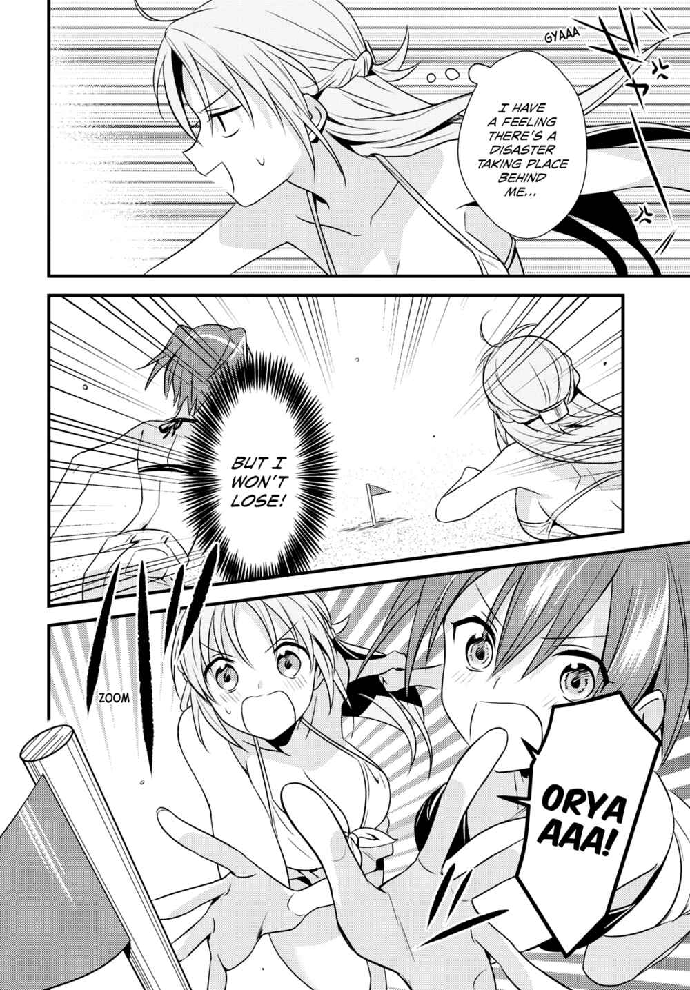 Page 15 Chapter 45 Megami-ryou no Ryoubo-kun