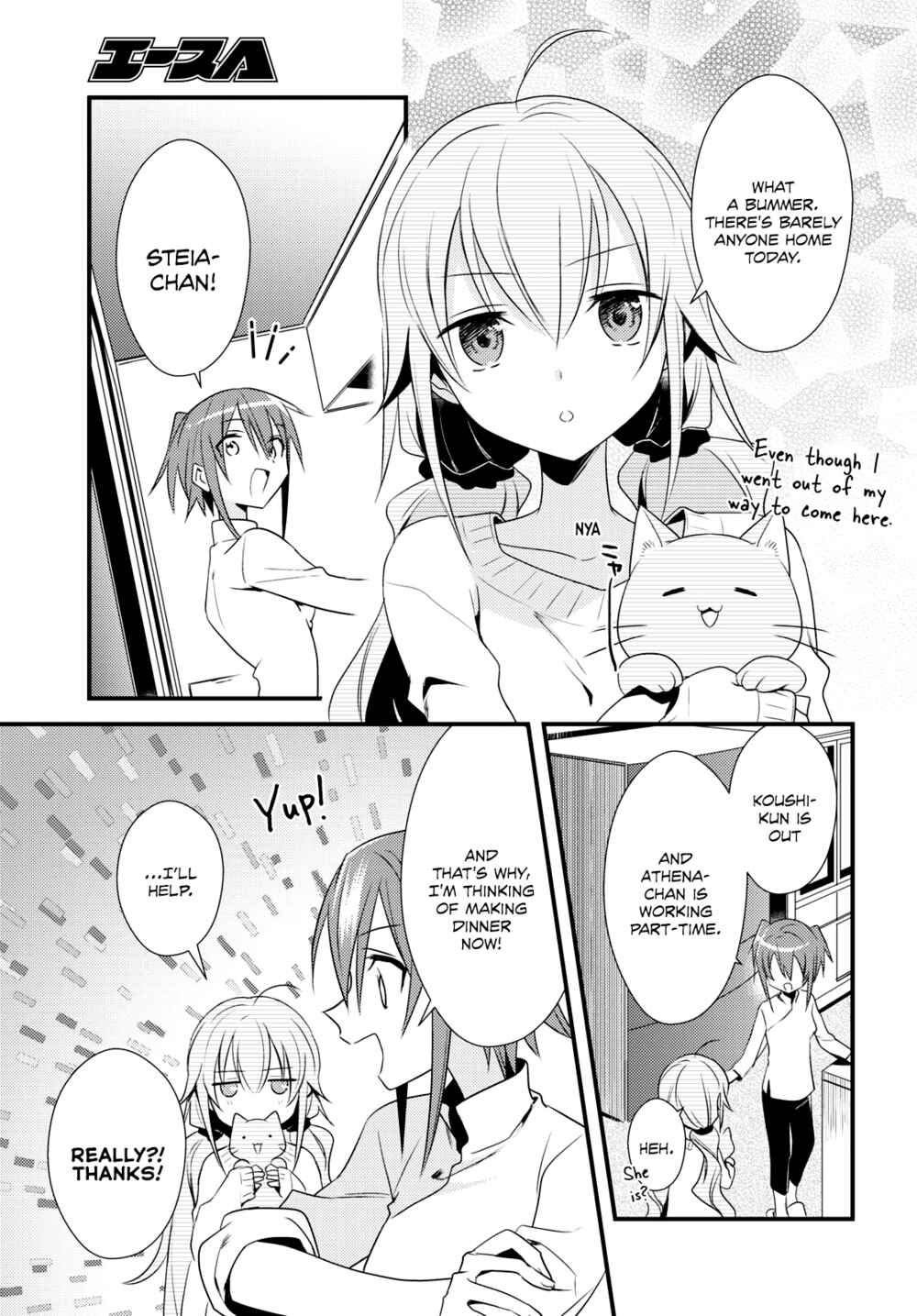 Page 23 Chapter 49 Megami-ryou no Ryoubo-kun