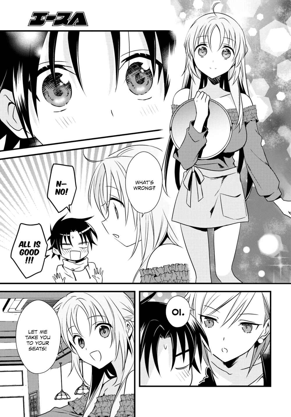 Page 7 Chapter 49 Megami-ryou no Ryoubo-kun