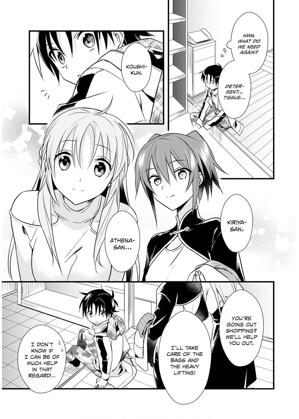 Page 15 Chapter 27 Megami-ryou no Ryoubo-kun