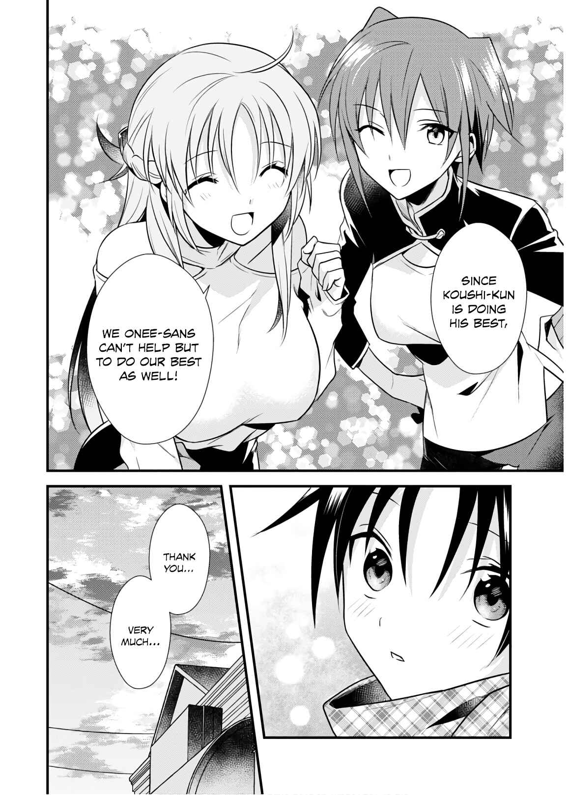 Page 16 Chapter 27 Megami-ryou no Ryoubo-kun