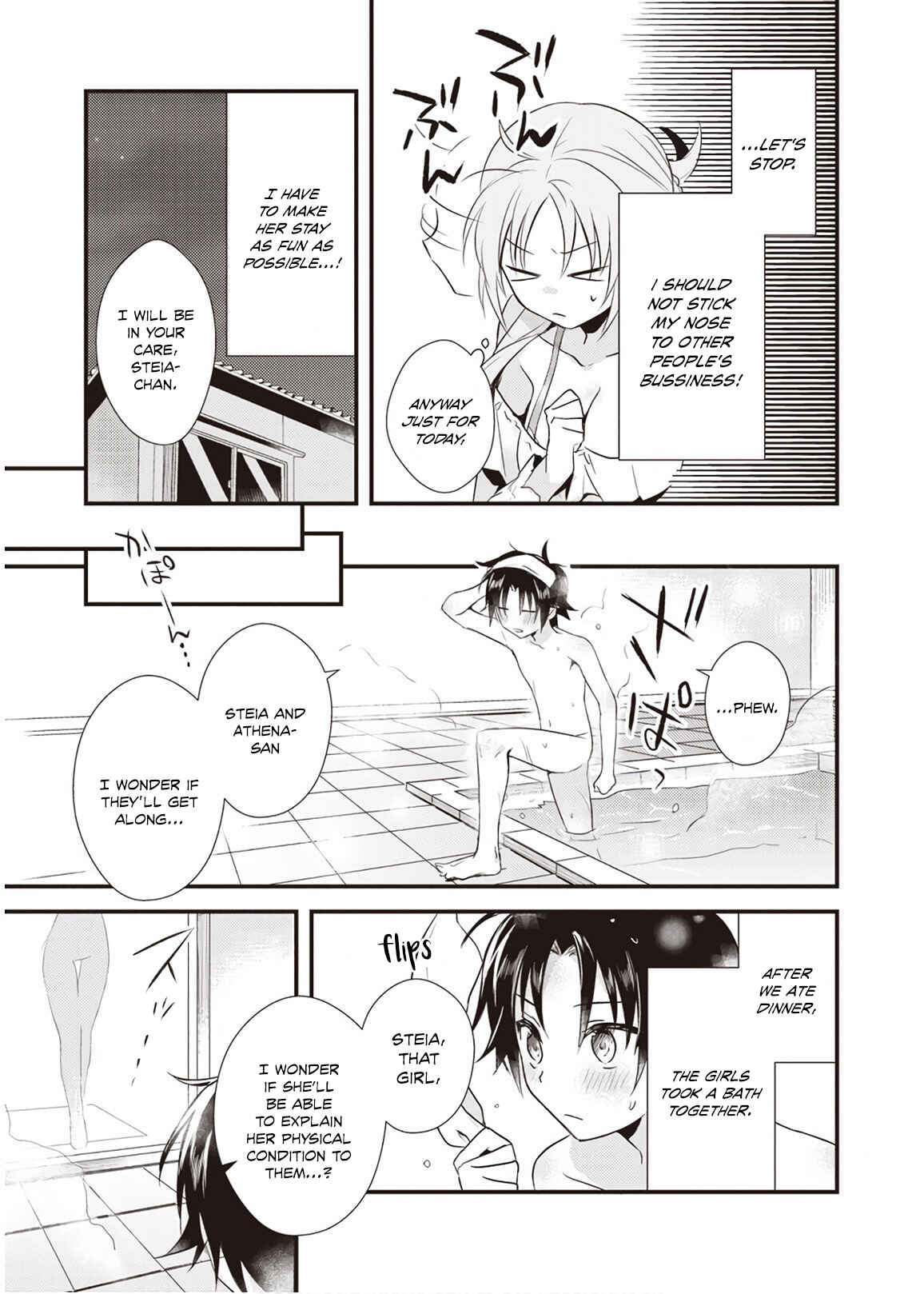 Page 21 Chapter 7 Megami-ryou no Ryoubo-kun