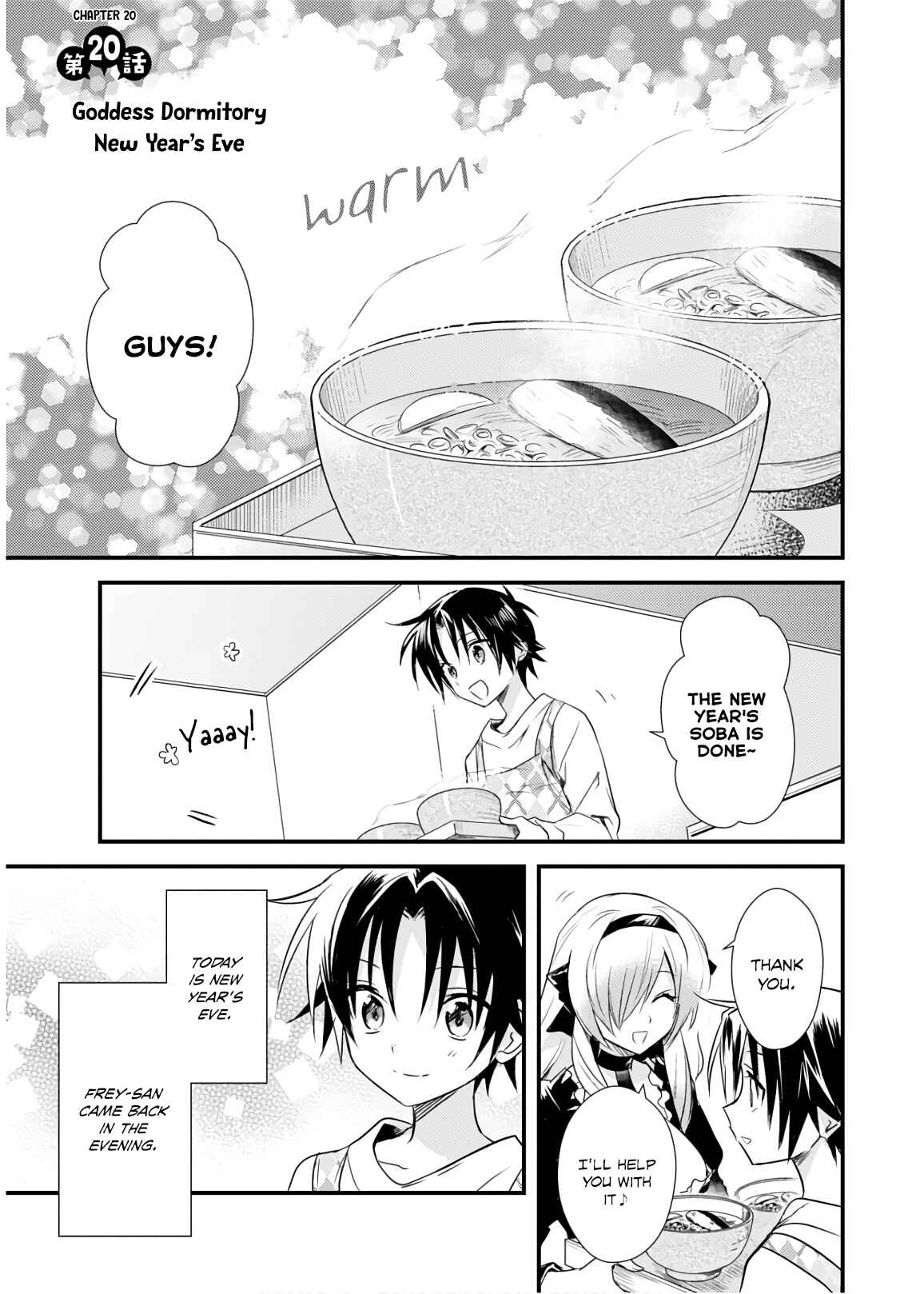 Page 1 Chapter 20 Megami-ryou no Ryoubo-kun