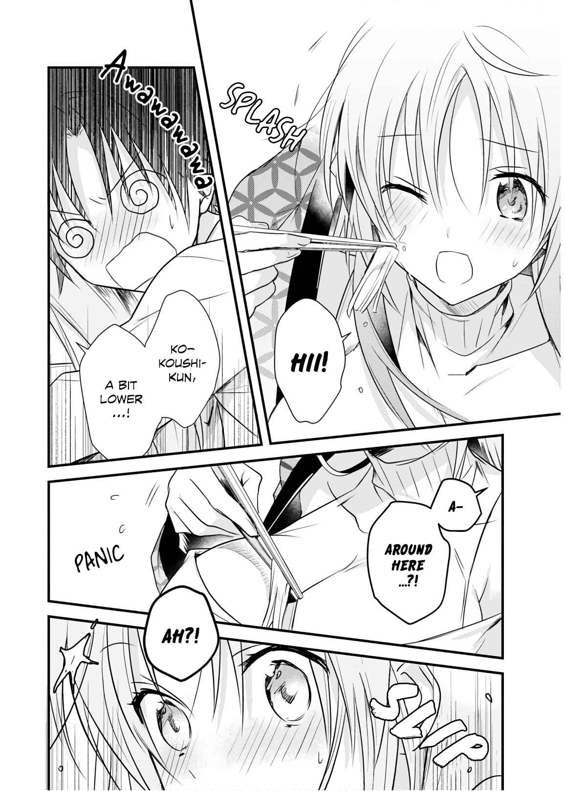 Page 12 Chapter 20 Megami-ryou no Ryoubo-kun