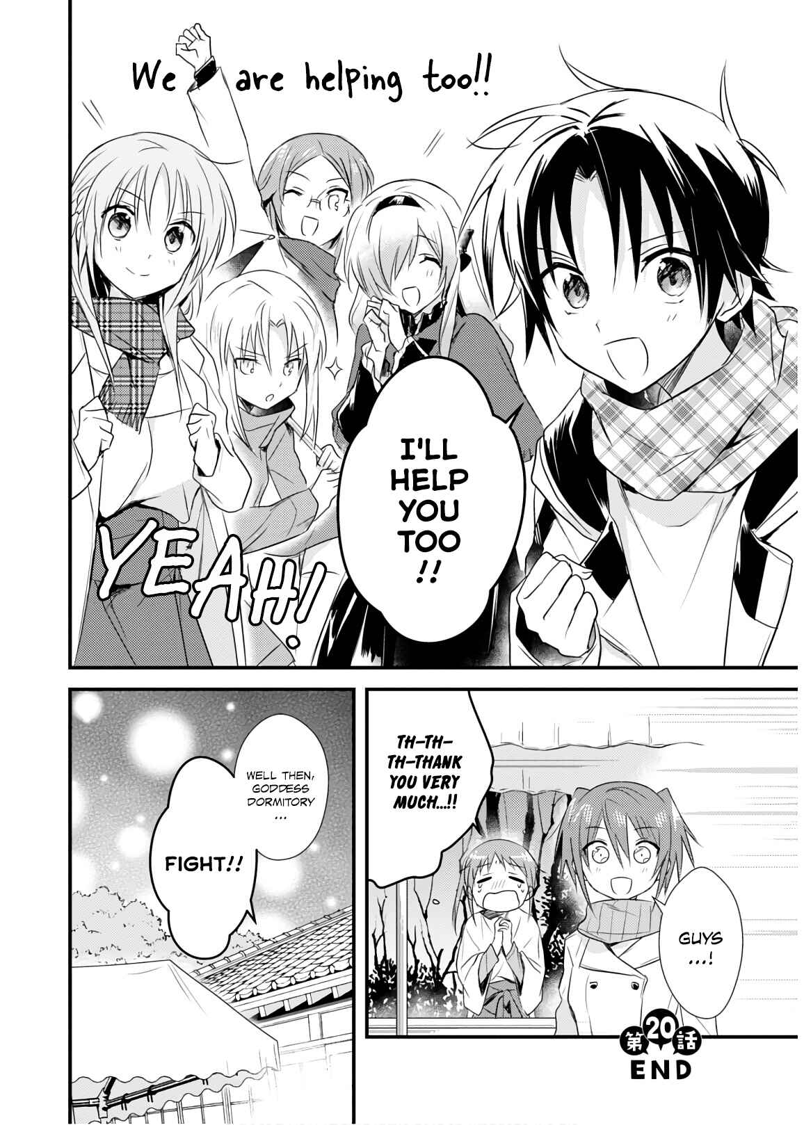 Page 26 Chapter 20 Megami-ryou no Ryoubo-kun