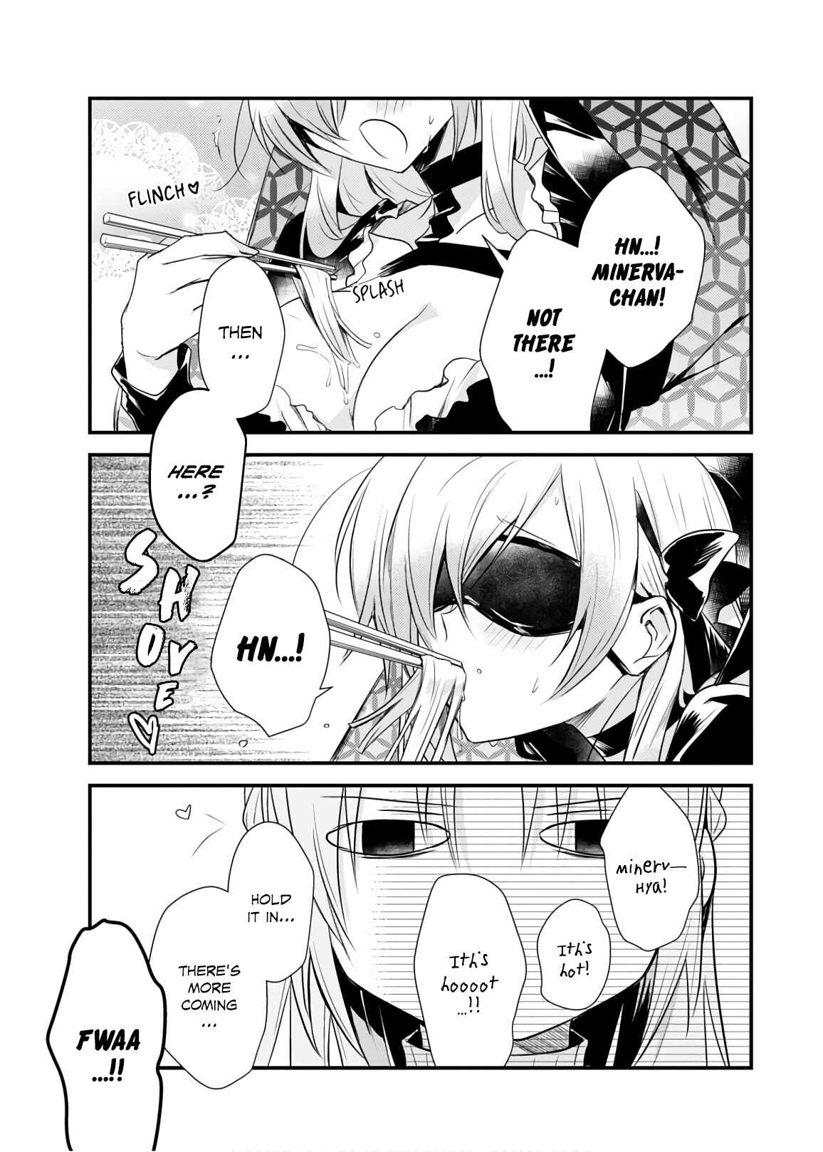 Page 7 Chapter 20 Megami-ryou no Ryoubo-kun