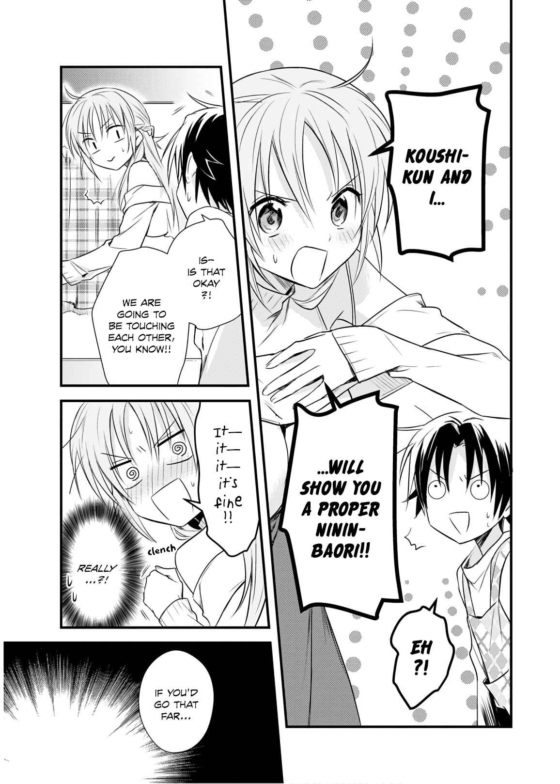 Page 9 Chapter 20 Megami-ryou no Ryoubo-kun