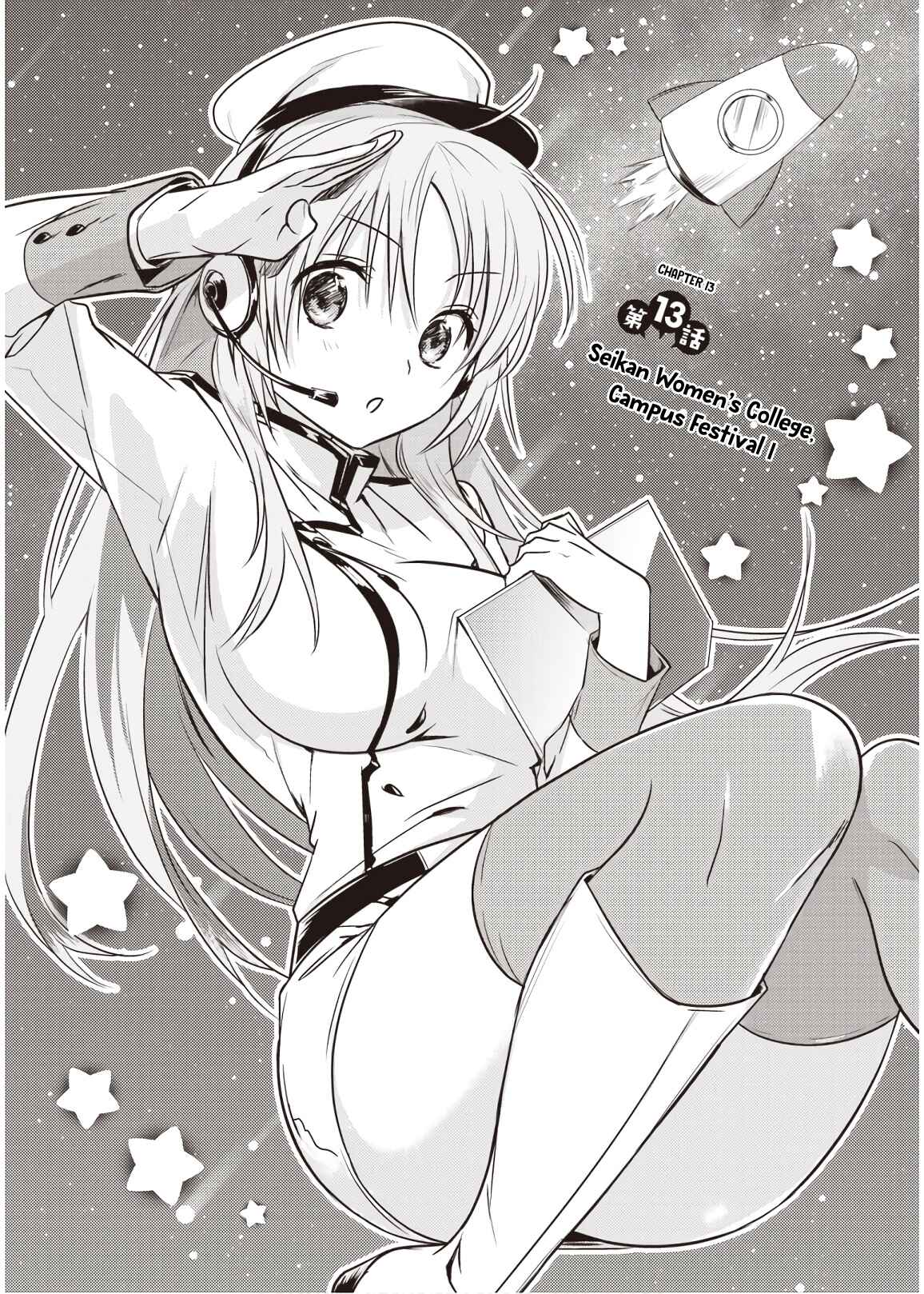 Page 1 Chapter 13 Megami-ryou no Ryoubo-kun