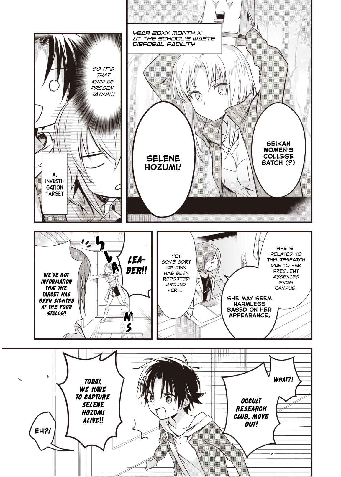 Page 13 Chapter 13 Megami-ryou no Ryoubo-kun