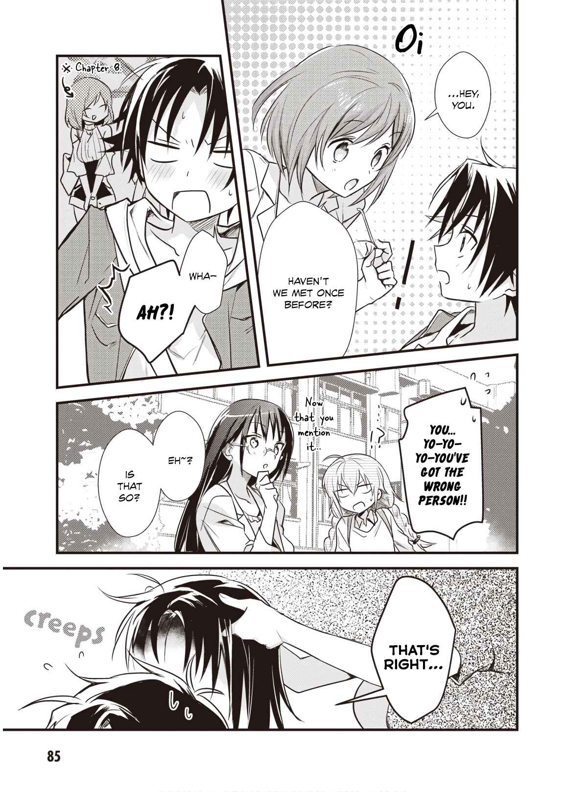 Page 19 Chapter 13 Megami-ryou no Ryoubo-kun