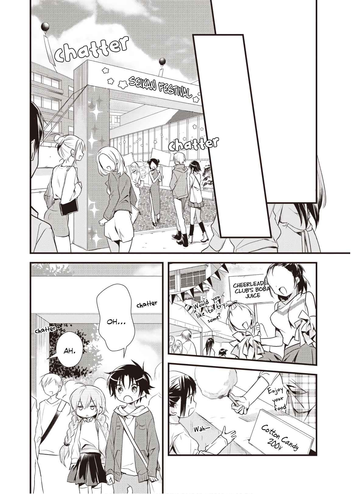 Page 4 Chapter 13 Megami-ryou no Ryoubo-kun