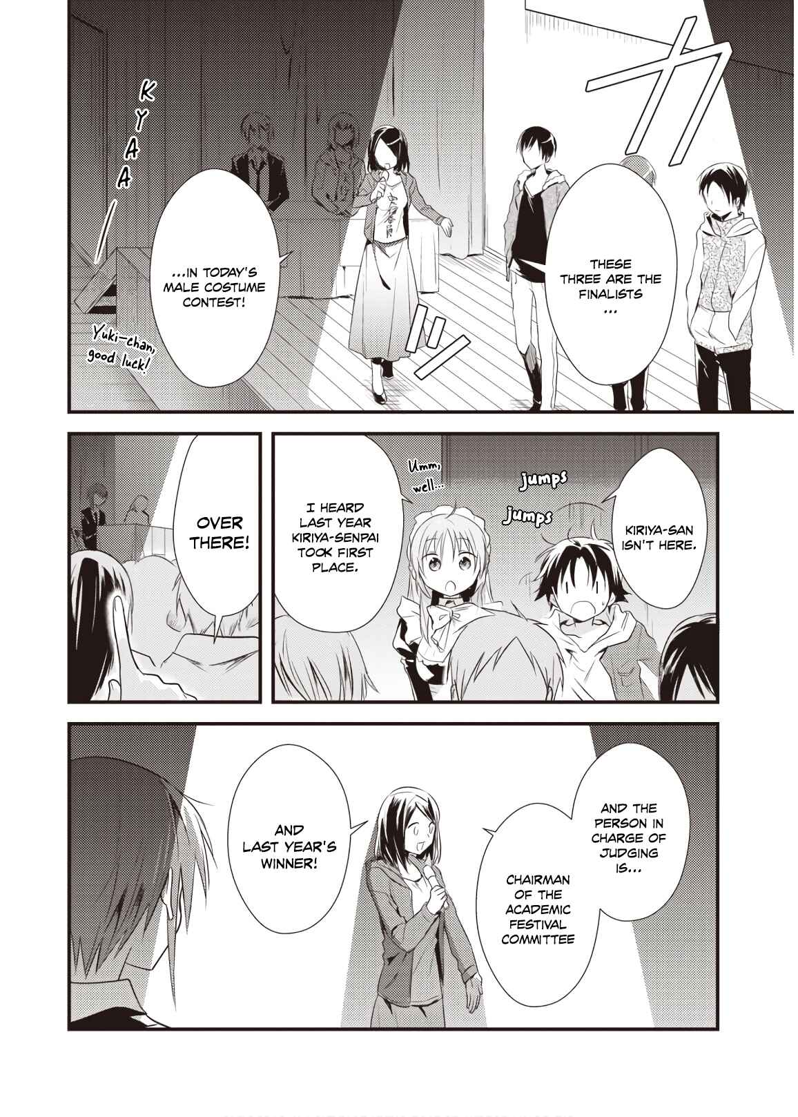 Page 16 Chapter 14 Megami-ryou no Ryoubo-kun