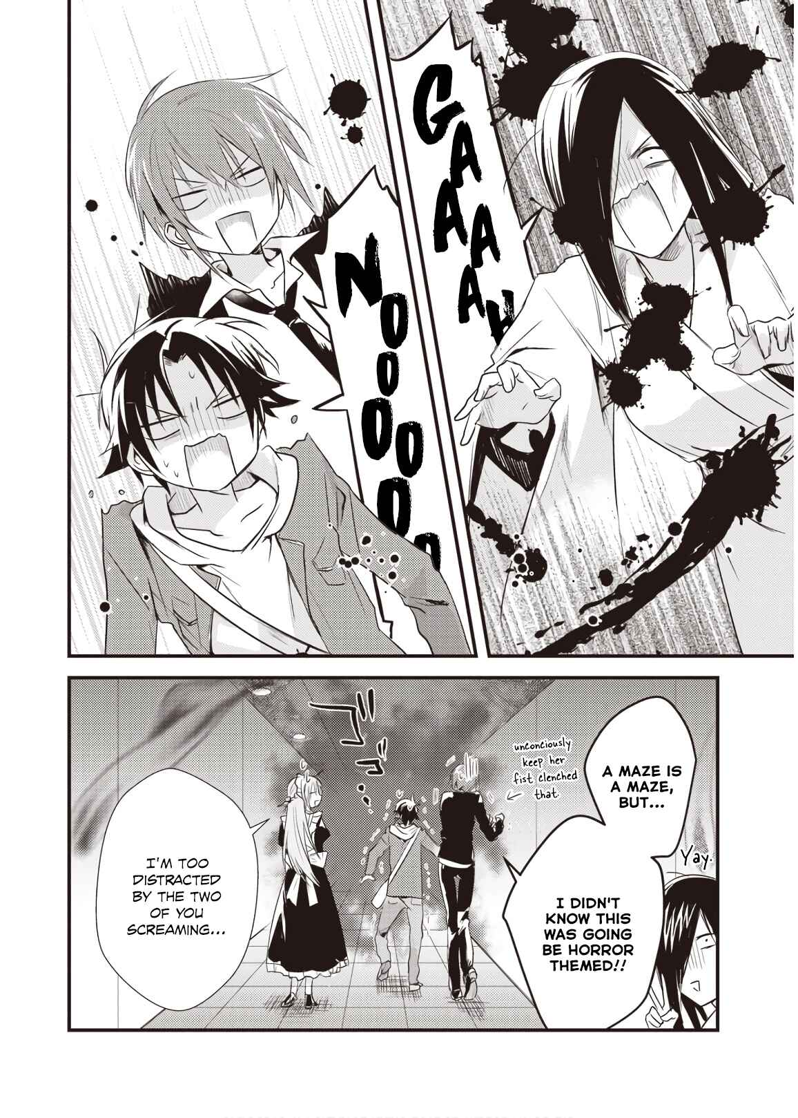 Page 26 Chapter 14 Megami-ryou no Ryoubo-kun