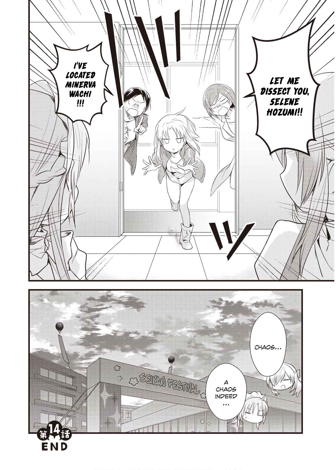 Page 39 Chapter 14 Megami-ryou no Ryoubo-kun