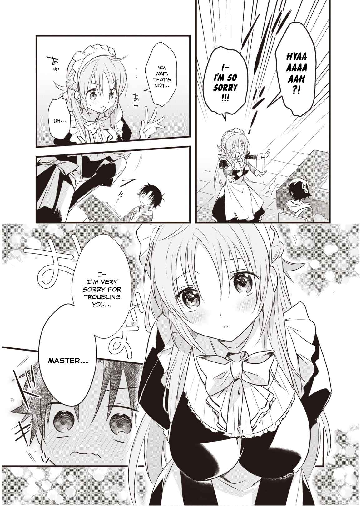 Page 7 Chapter 14 Megami-ryou no Ryoubo-kun