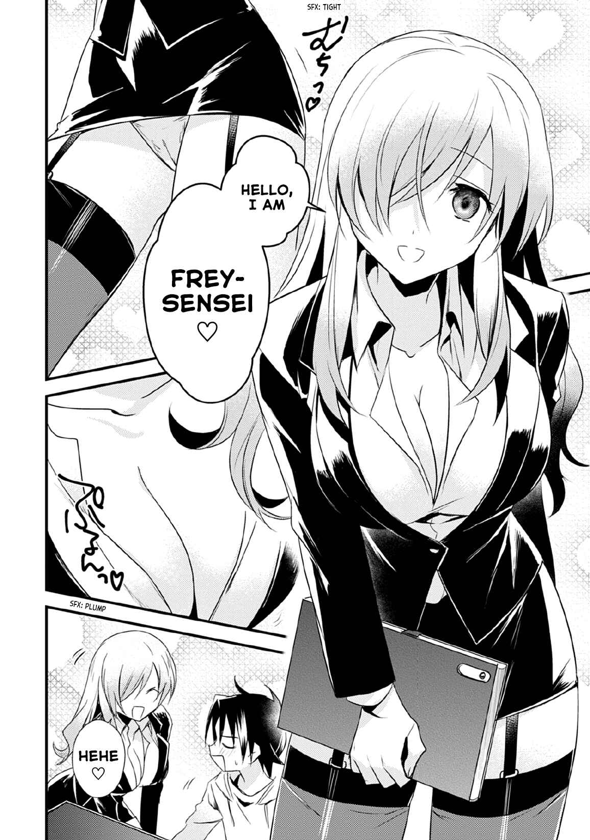 Page 12 Chapter 29 Megami-ryou no Ryoubo-kun
