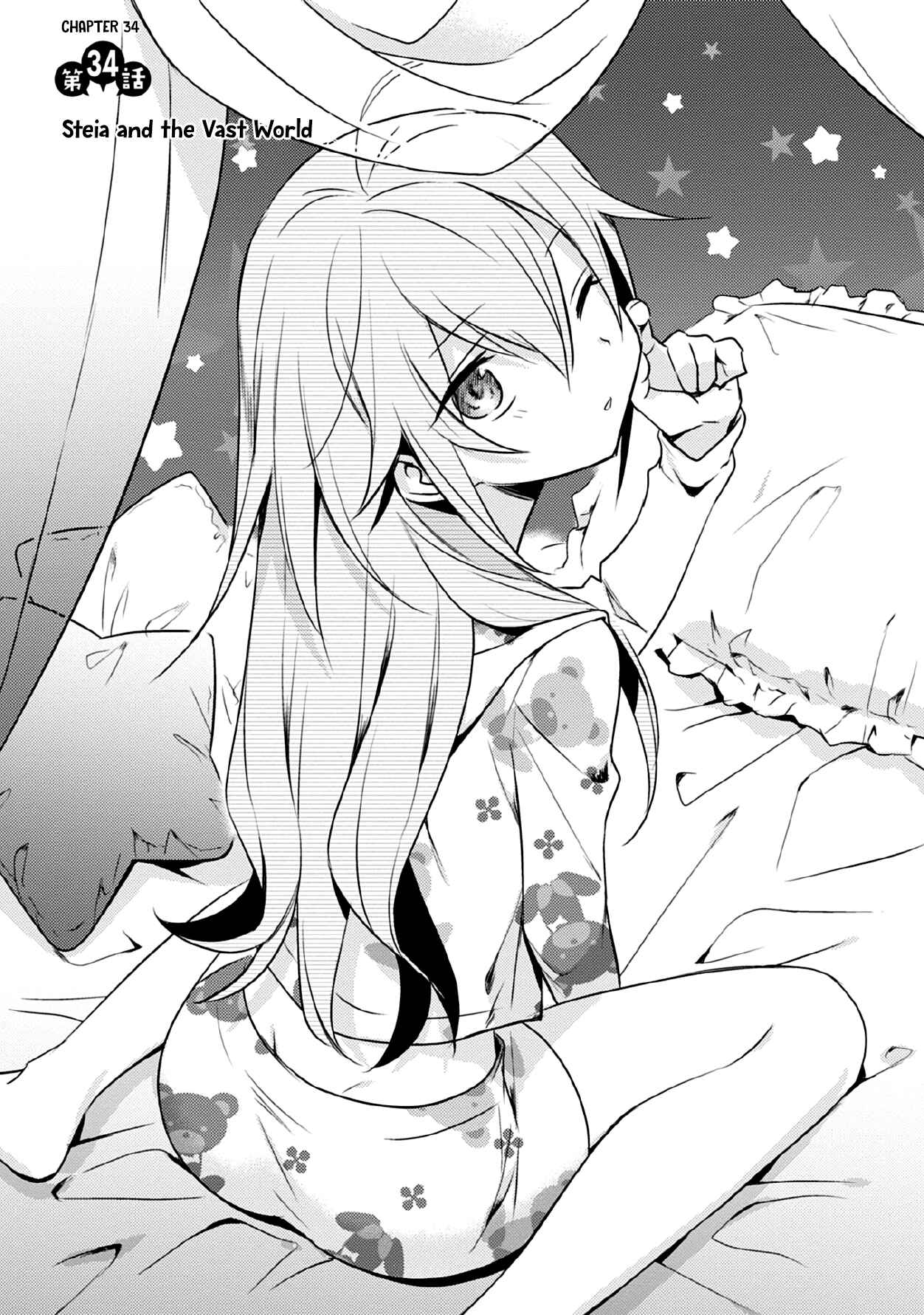 Page 1 Chapter 34 Megami-ryou no Ryoubo-kun