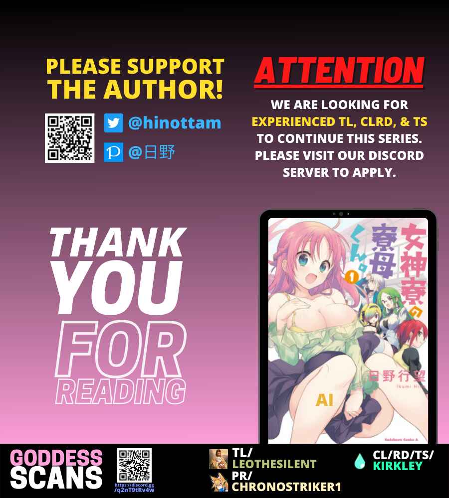 Page 19 Chapter 34 Megami-ryou no Ryoubo-kun
